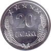 20 Qindarka (1964)