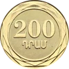 200 Dram