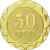 50 Dram