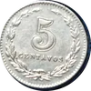 5 Centavos (1896)