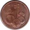 1 Qapik (0.01)