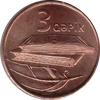 3 Qapik (0.03)