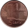 5 Qapik (0.05)