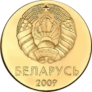 10 Kapeykas