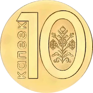10 Kapeykas