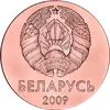 1 Kapeyka (0.01)