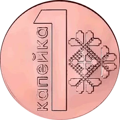 1 Kapeyka