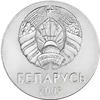 1 Ruble