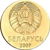 20 Kapeykas (0.20)