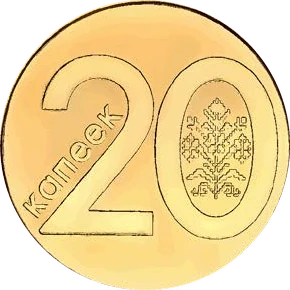 20 Kapeykas