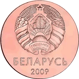 2 Kapeykas