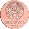 2 Kapeykas (0.02)