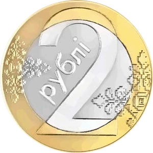 2 Rubles