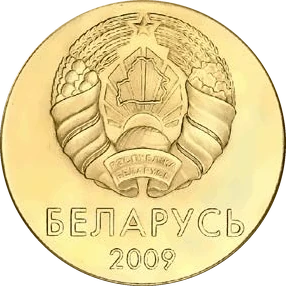 50 Kapeykas