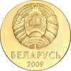 50 Kapeykas (0.50)