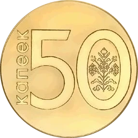 50 Kapeykas