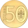 50 Kapeykas (0.50)