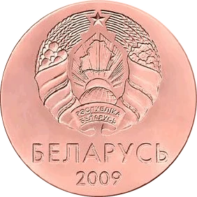 5 Kapeykas