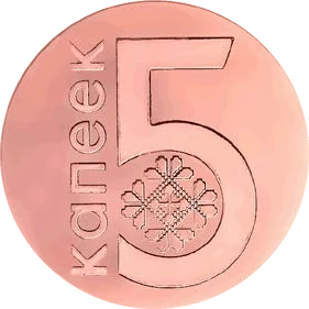 5 Kapeykas