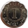 1 Cent (0.01)