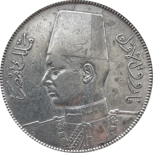 10 Qirsh (1939)