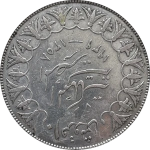 10 Qirsh (1939)