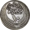 10 Qirsh (1956)
