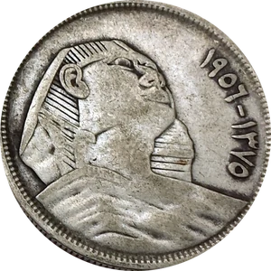 10 Qirsh (1956)