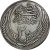 20 Qirsh (1956)