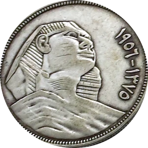 20 Qirsh (1956)