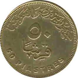 50 Piastres