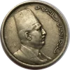 5 Millimes (1924) (Fuad I)