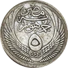 5 Qirsh (1956)