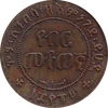1 Matonya (0.01 Birr)