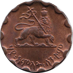 25 Santim