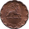 25 Santim (0.25 Birr)
