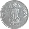 10 Paise 