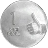 1 Rupee (Nritya Mudra Series)
