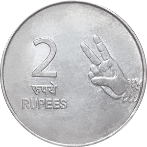 2 rupees (Nritya Mudra Series)