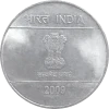 2 Rupees (Nritya Mudra Series)