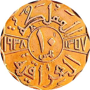 10 Fils