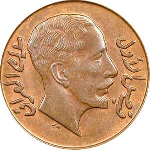 1 Fils