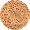 1 Fils (1933)