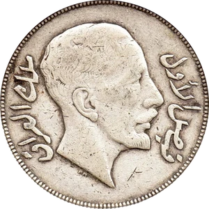 1 Riyal