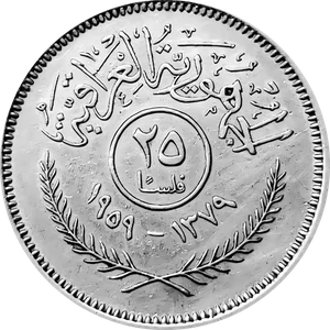 25 Fils