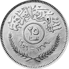 25 Fils (1959)