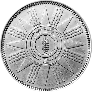 25 Fils