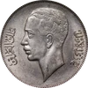 50 Fils (1938)