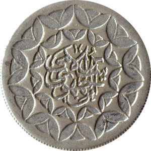 20 Rials