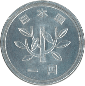 1 yen 